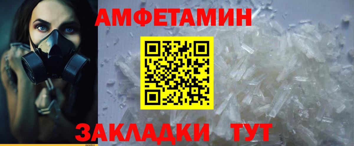 Амфетамин Premium  АМФ  Серпухов  OMG вход  Вход с VPN  Амфетамин 