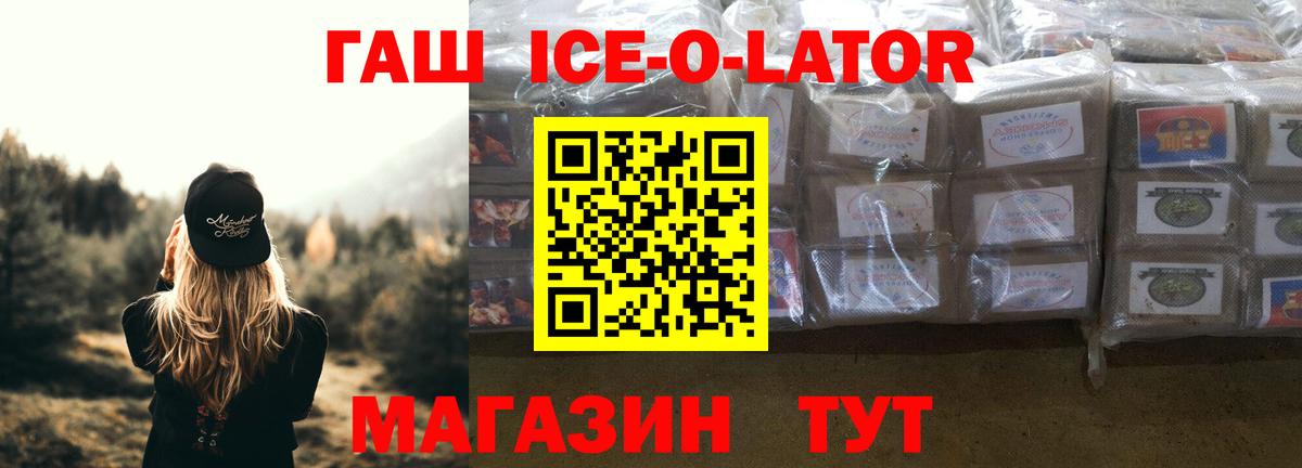 ГАШ hashish  ГАШИШ хэш  Вход с VPN  Серпухов 