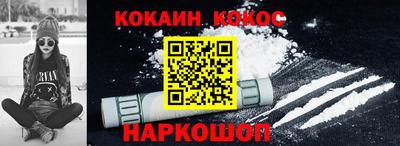 гидра Пушкино