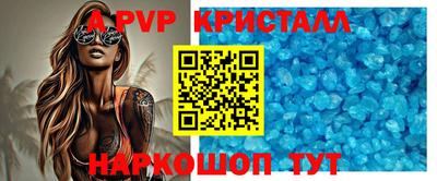 мдпв Пугачёв
