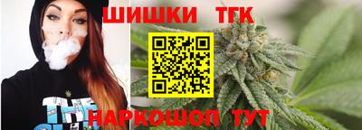 гидра Пушкино