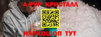 гидра Пушкино