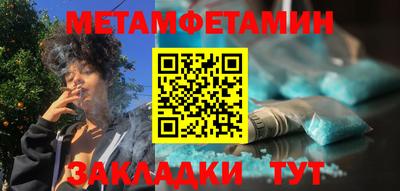 гидра Пушкино