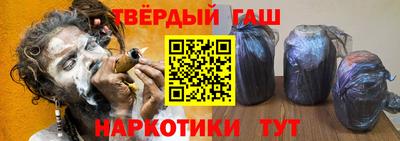 гидра Пушкино