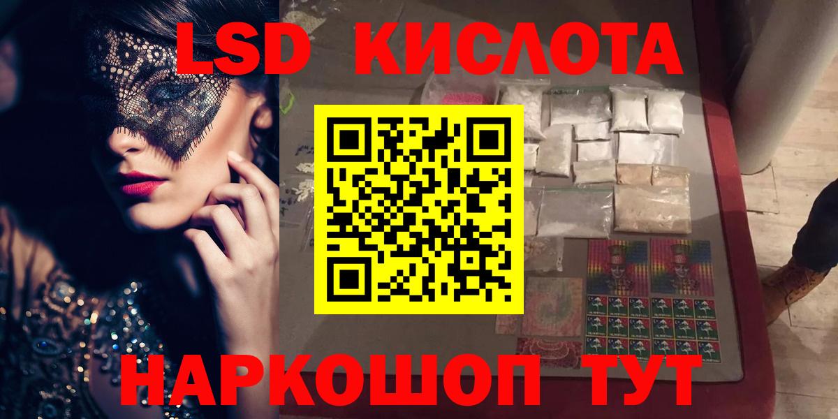Серпухов  ЛСД экстази  Вход с VPN  Лсд 25 экстази кислота  Лсд 25 экстази кислота 