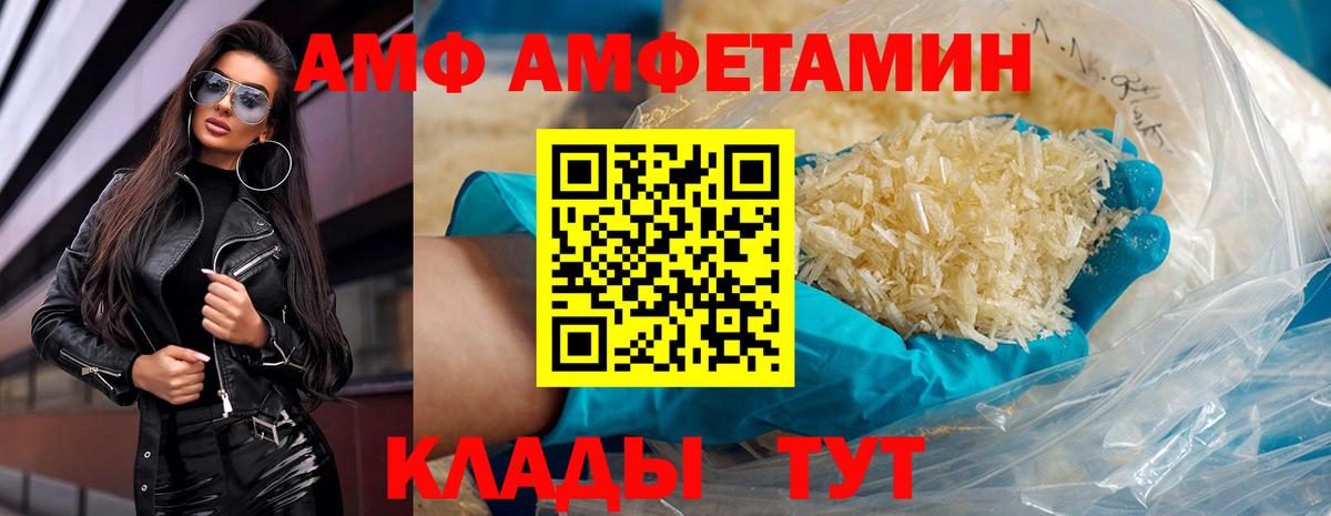 Метамфетамин витя  Вход с VPN  Метамфетамин витя  Серпухов 