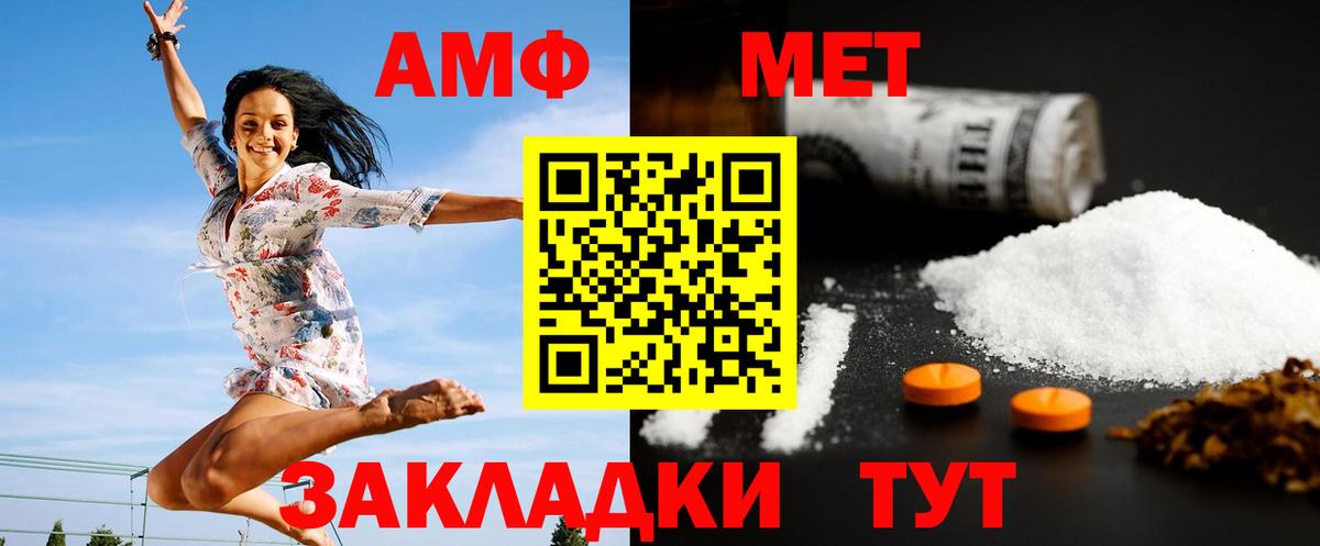 Первитин винт Серпухов