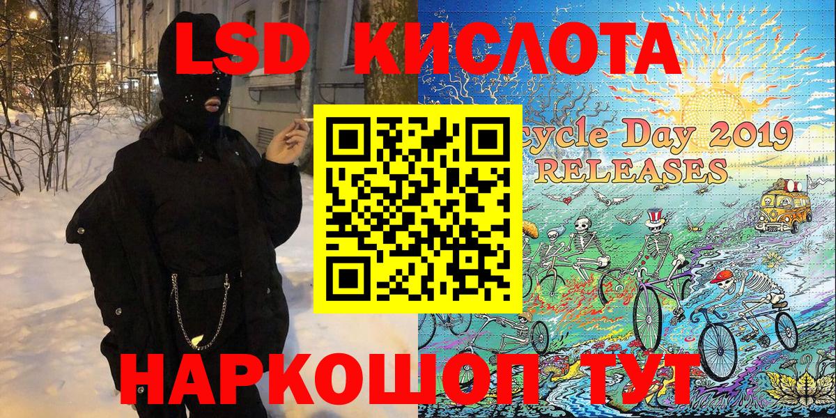 Наркотические марки 1,5мг  Вход с VPN  Серпухов  Наркотические марки 1,5мг 