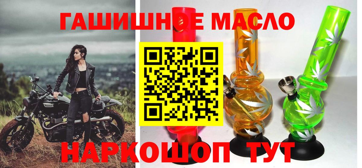 как найти закладки  Вход с VPN  Серпухов  Дистиллят ТГК Wax 