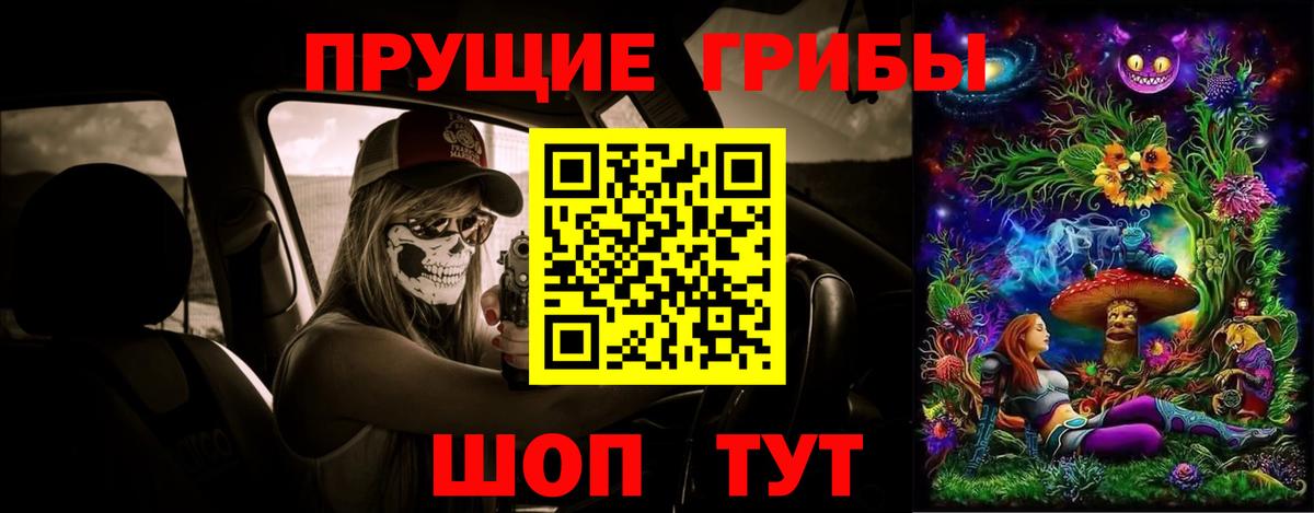 Серпухов  Галлюциногенные грибы Cubensis  Галлюциногенные грибы мухоморы  Вход с VPN 