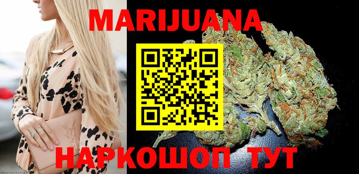 Конопля OG Kush  Марихуана ГИДРОПОН  Вход с VPN  Канабис THC 21%  Серпухов 